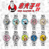 INFANTRY X OLD MASTER Q Blind Box Wrist Watch INP-OMQ-LTE