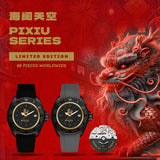 Aries Gold Pixiu Limited Edition Series 海阔天空