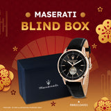 Maserati Lunar New Year Exclusive Mystery Box