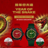 Aries Gold Snake Limited Edition Series 蛇年行大运